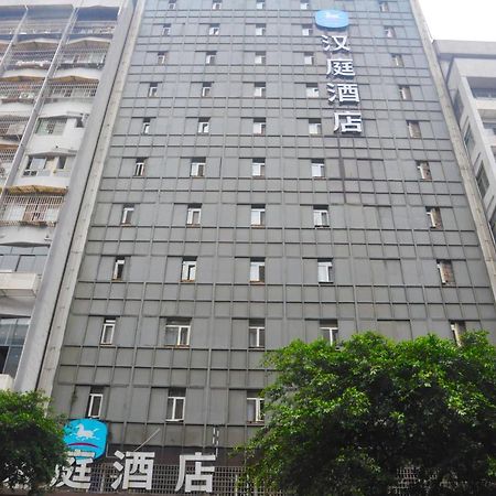 Hanting Hotel Yibin Zhongshan Street Екстериор снимка