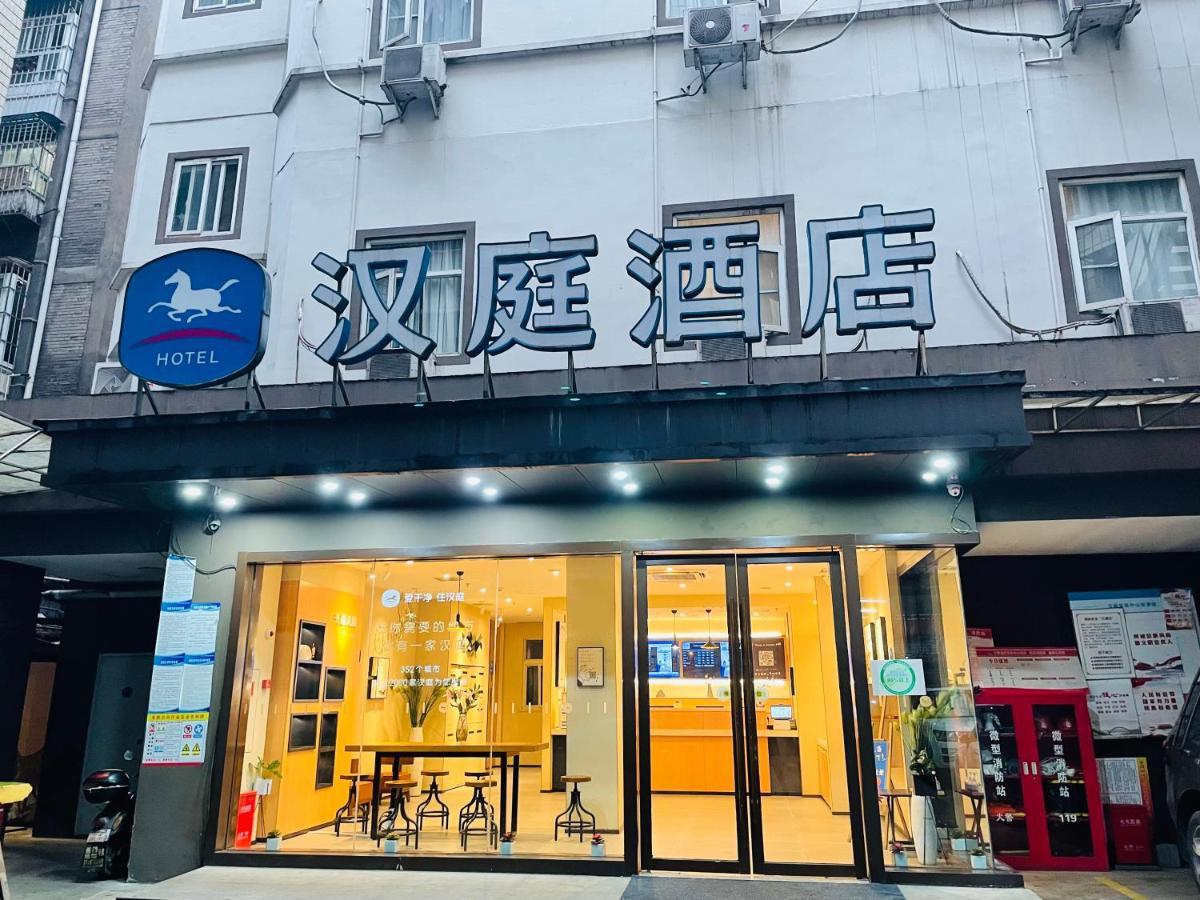 Hanting Hotel Yibin Zhongshan Street Екстериор снимка