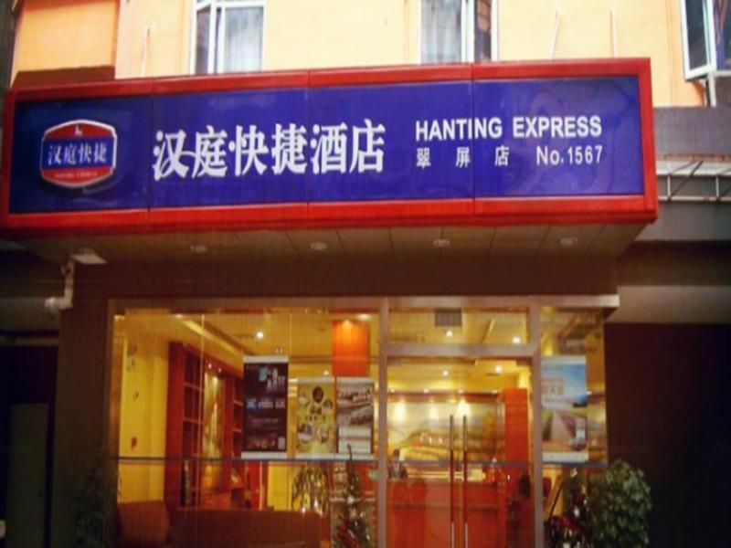 Hanting Hotel Yibin Zhongshan Street Екстериор снимка